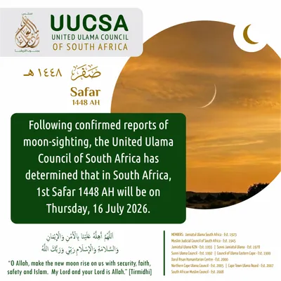 Hilaal Notice — Safar 1448